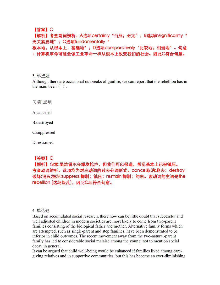 2022年考博英语-西南交通大学考试内容及全真模拟冲刺卷（附带答案与详解）第88期_第2页