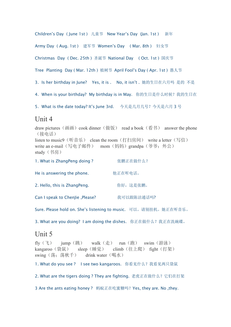 五年级英语下册_第2页