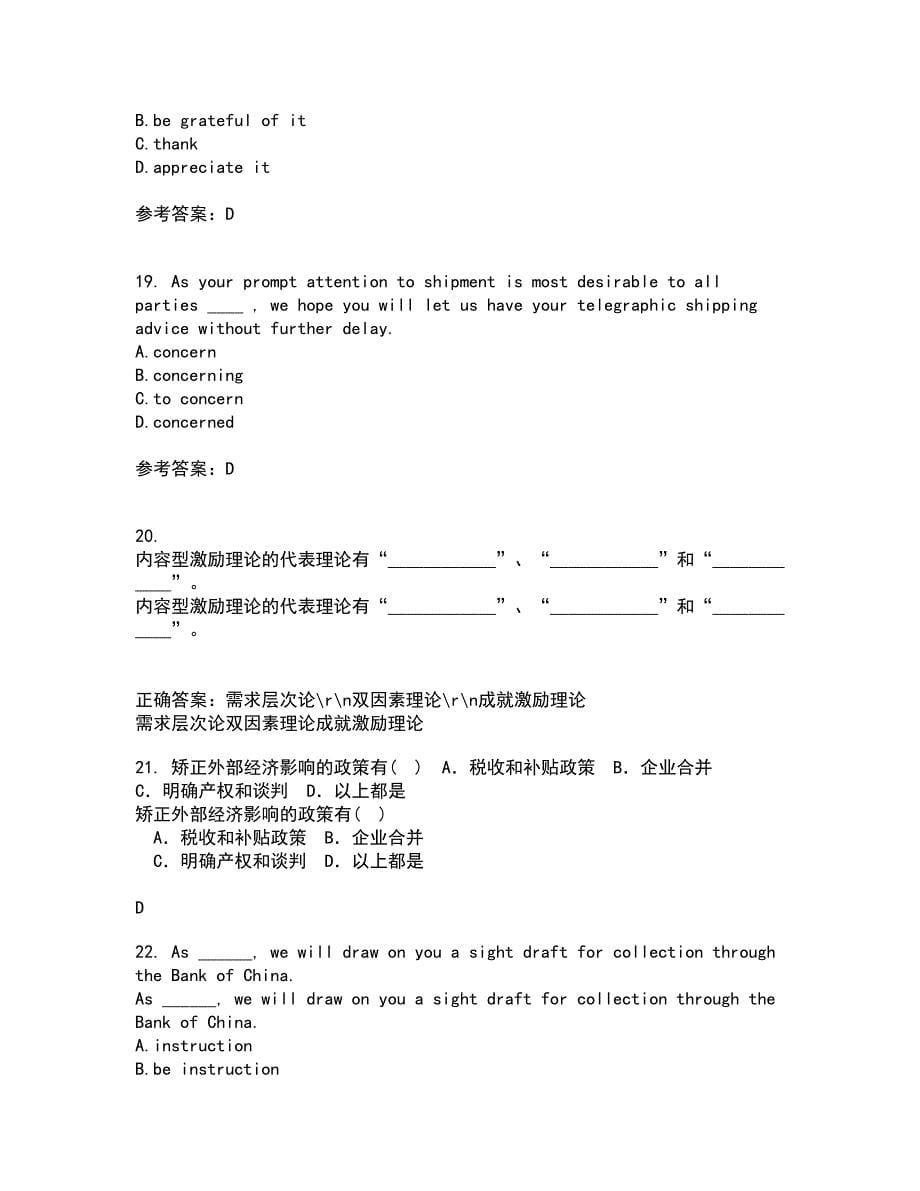 大连理工大学21春《外贸函电》在线作业二满分答案85_第5页