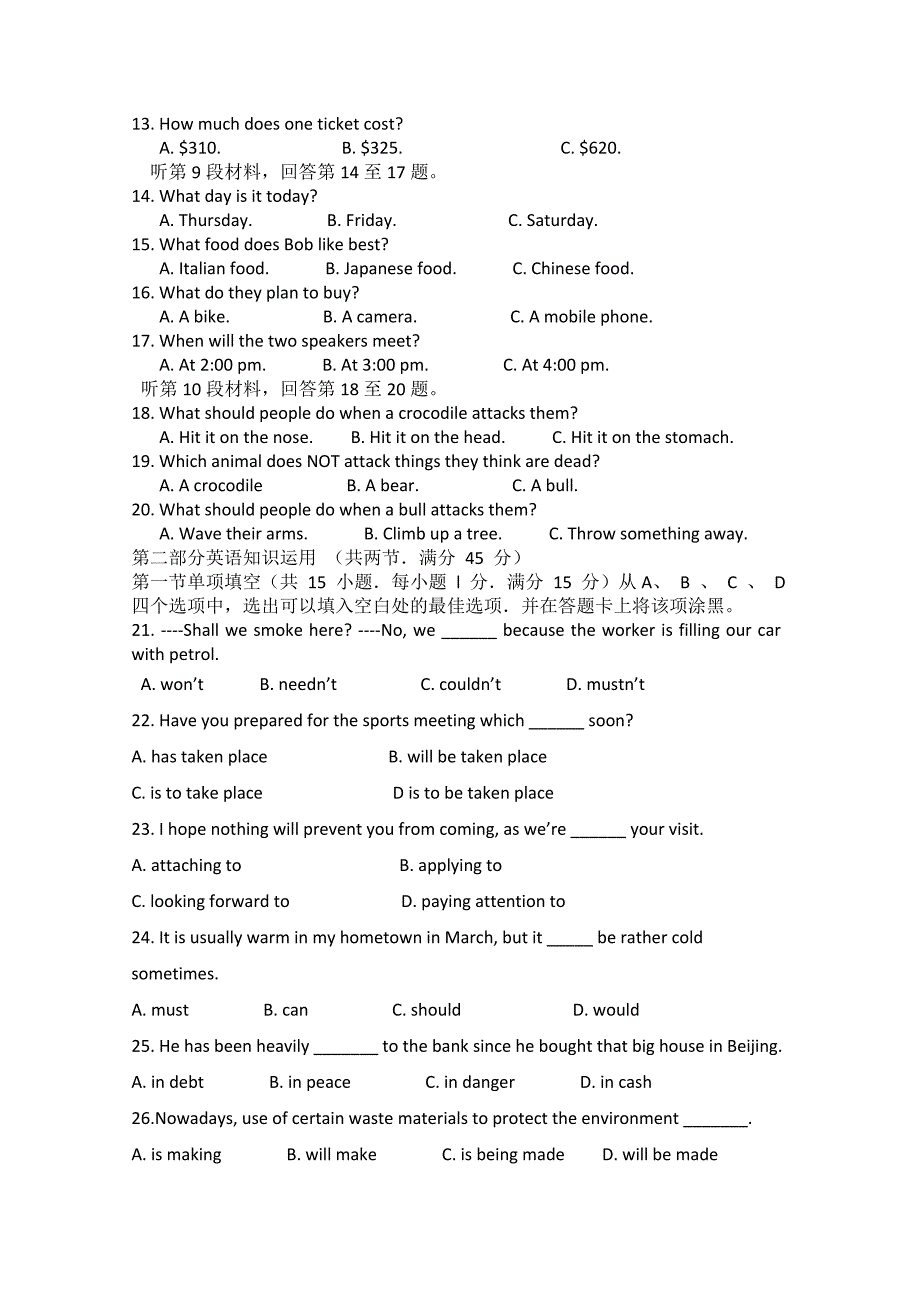 云南省楚雄州东兴中学2011-2012学年高一下学期期中考试英语试题.doc_第2页