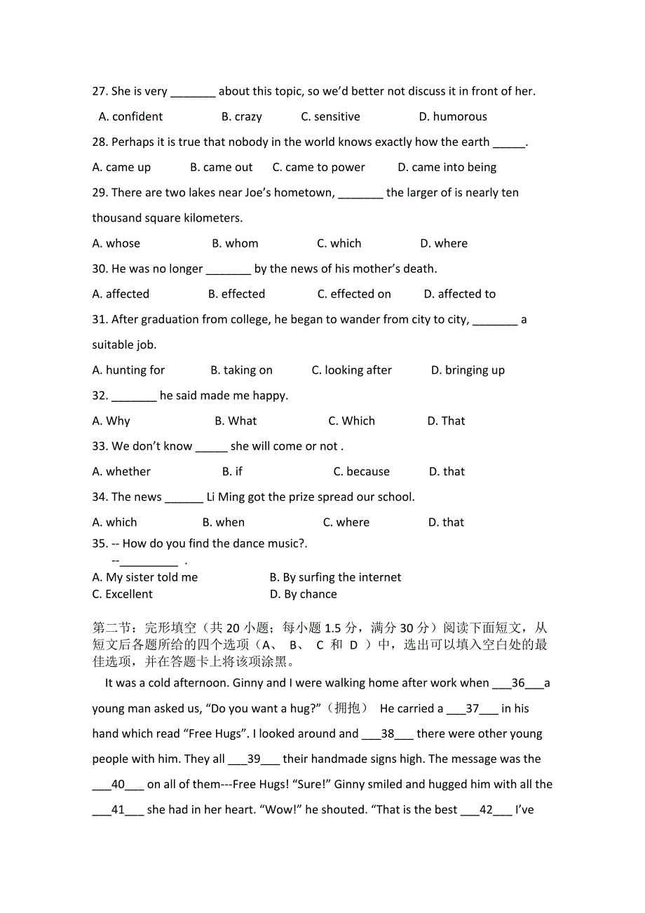 云南省楚雄州东兴中学2011-2012学年高一下学期期中考试英语试题.doc_第3页