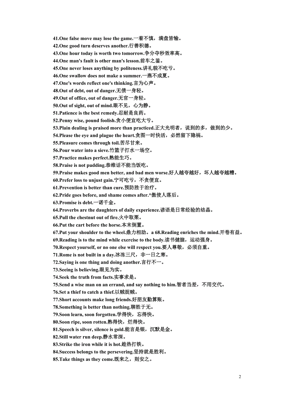 英语谚语100句_第2页