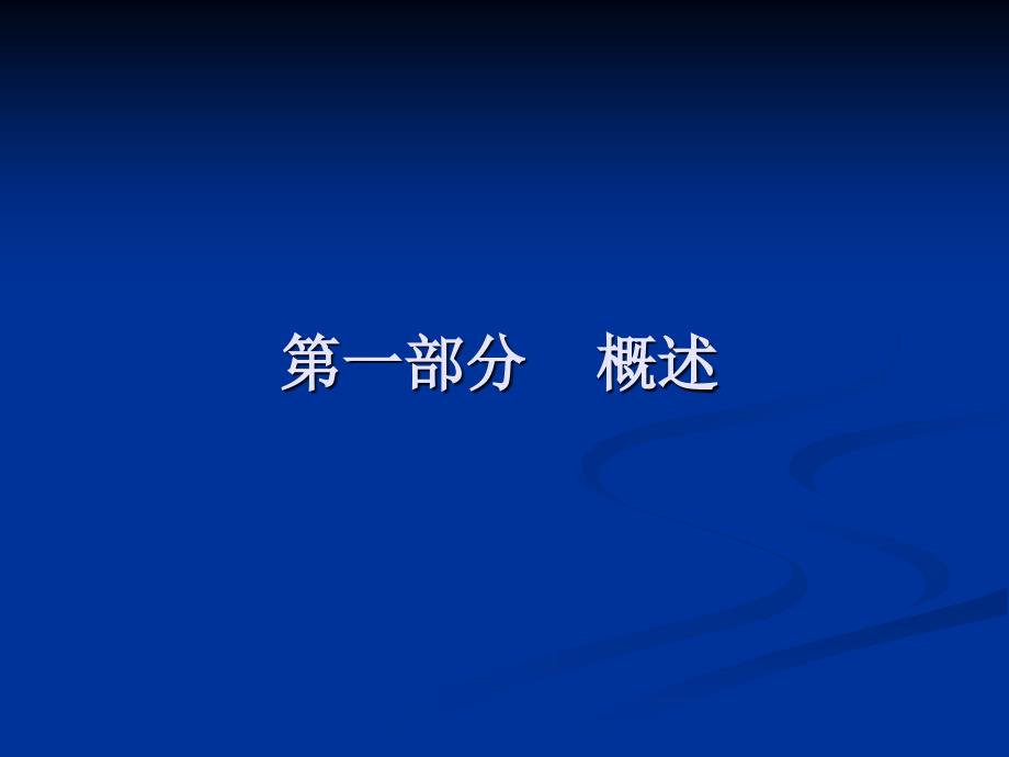 食品生产企业质量安全管理方案_第2页