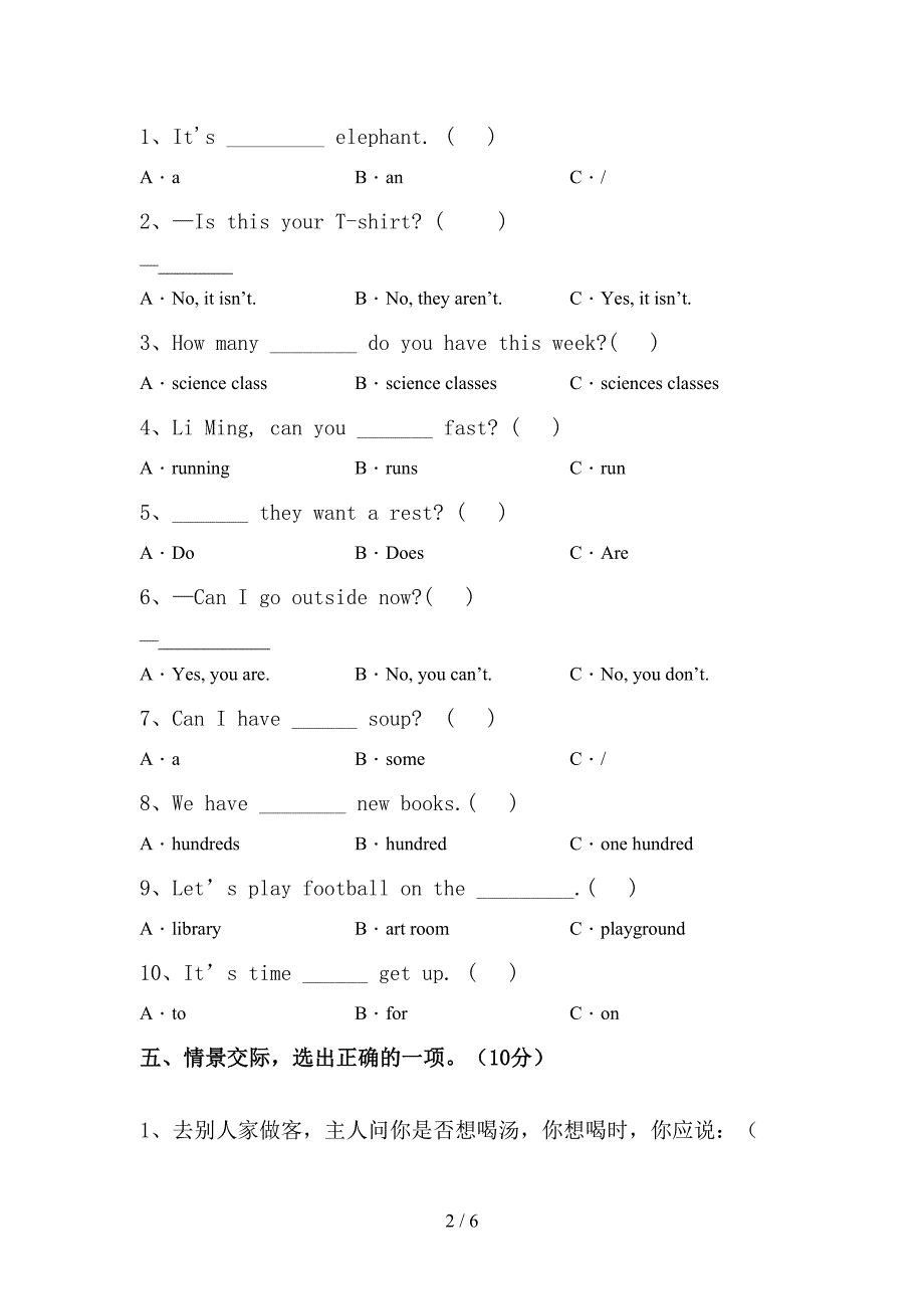 2022年外研版(三起)四年级英语上册期中试卷一.doc_第2页