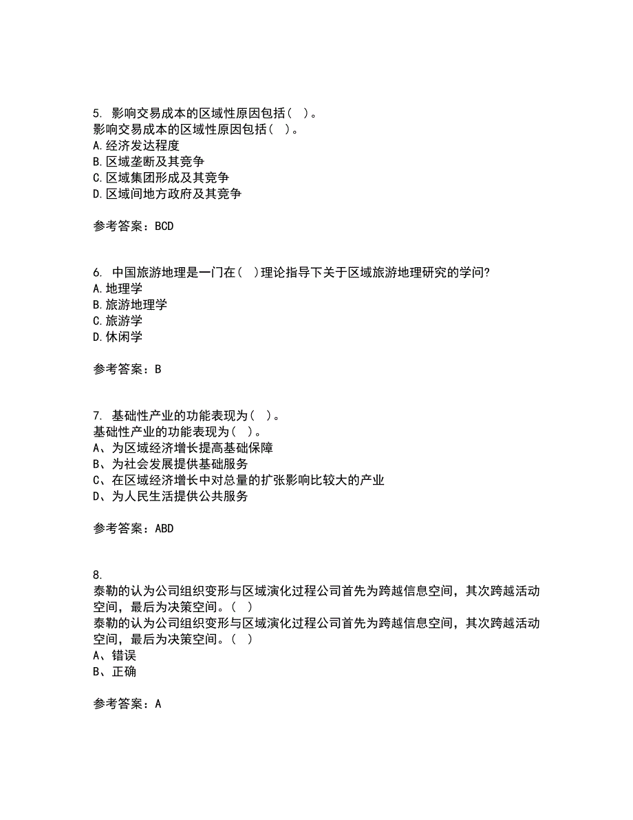 福建师范大学21春《经济地理学》在线作业三满分答案75_第2页