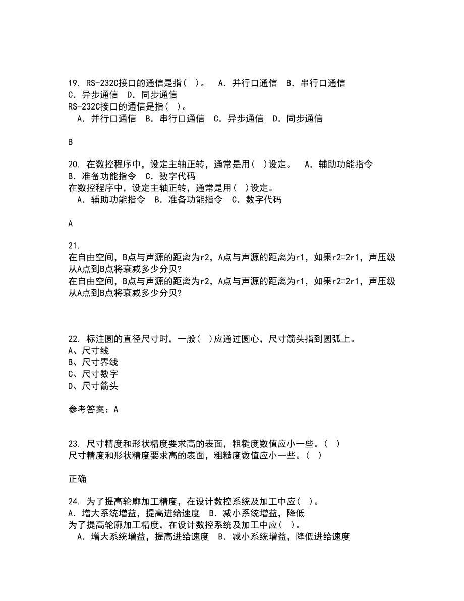 大连理工大学21春《画法几何与机械制图》离线作业一辅导答案100_第5页