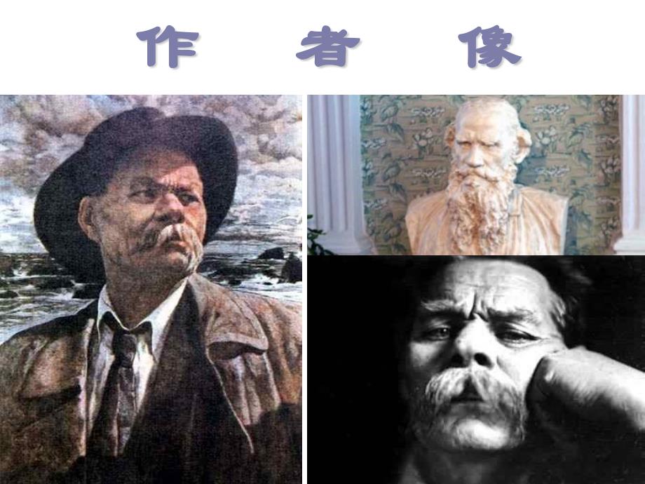 《童年的朋友》_第2页