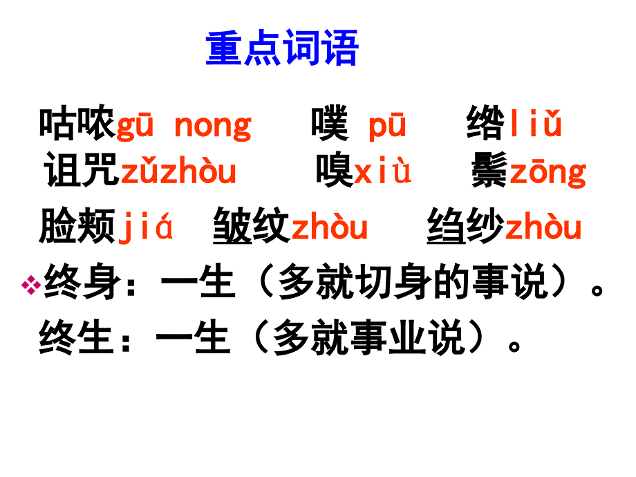 《童年的朋友》_第4页