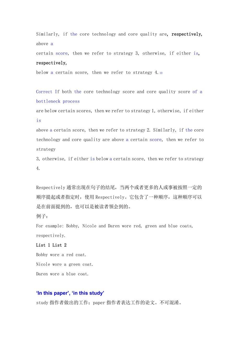《中国学生写英语论文的常见错误总结》读书笔记_第5页