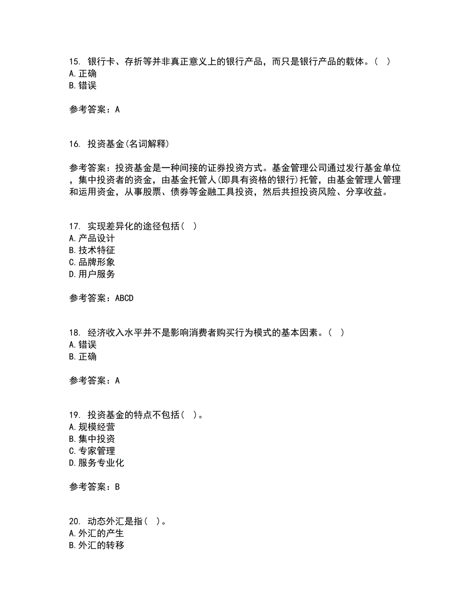 国家开放大学21秋《金融市场》学复习考核试题库答案参考套卷66_第4页