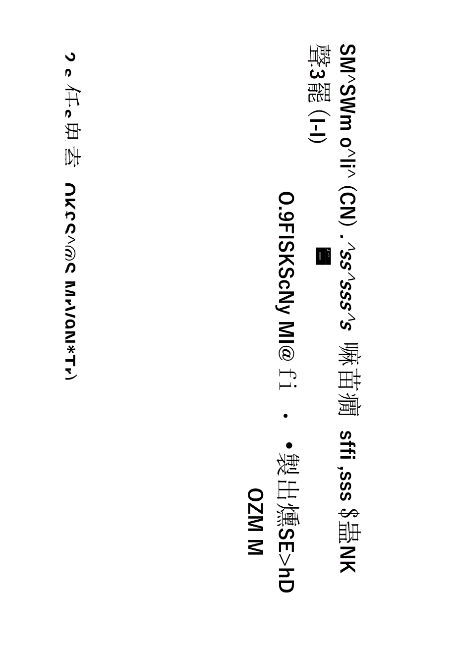 压缩天然气汽车基本知识_第4页