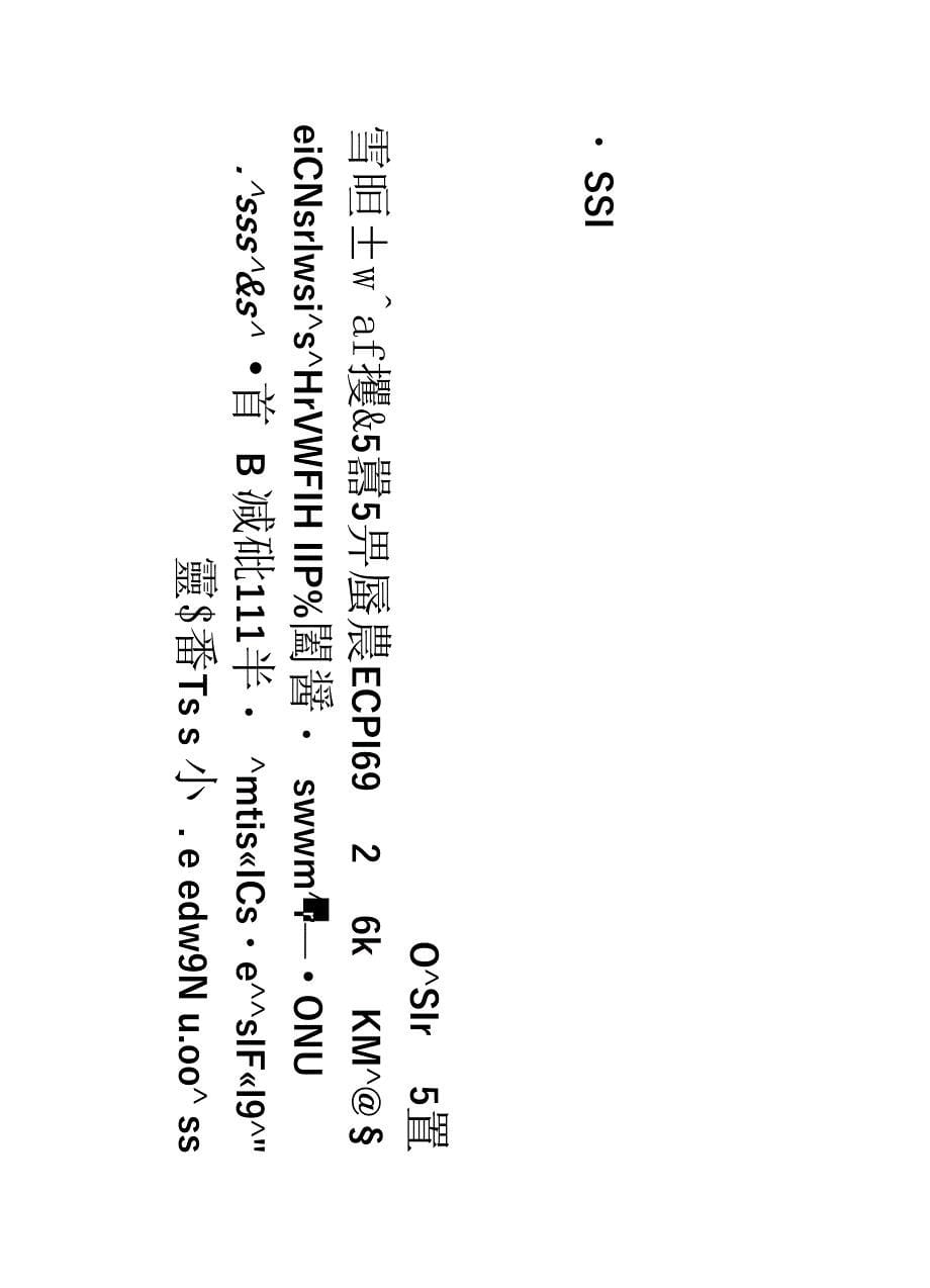 压缩天然气汽车基本知识_第5页