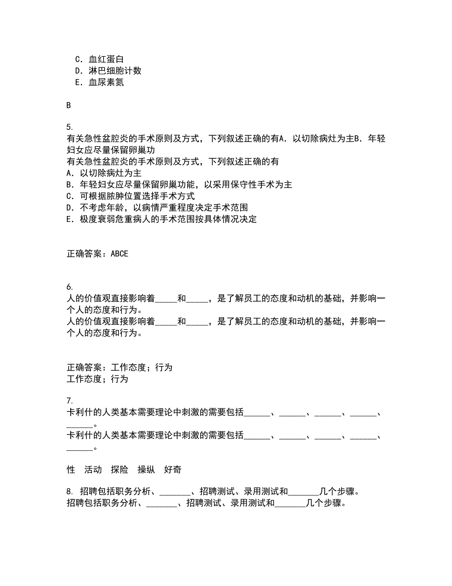 中国医科大学21秋《康复护理学》在线作业二答案参考99_第2页