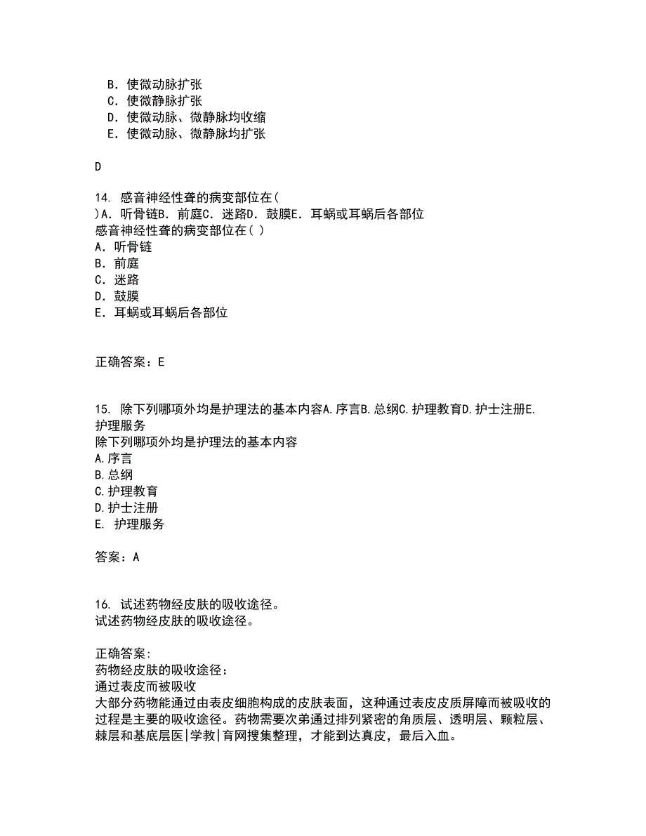 中国医科大学21秋《康复护理学》在线作业二答案参考99_第4页