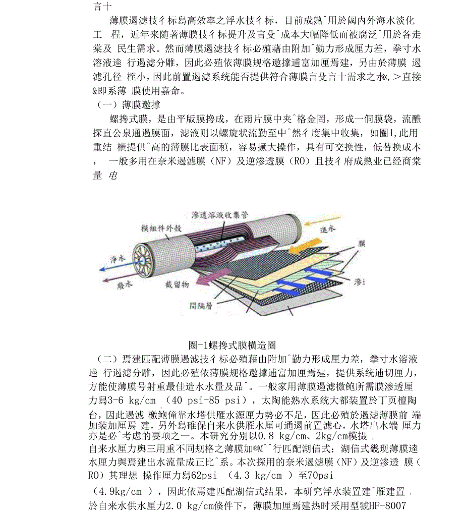 知识物件上传表_第3页