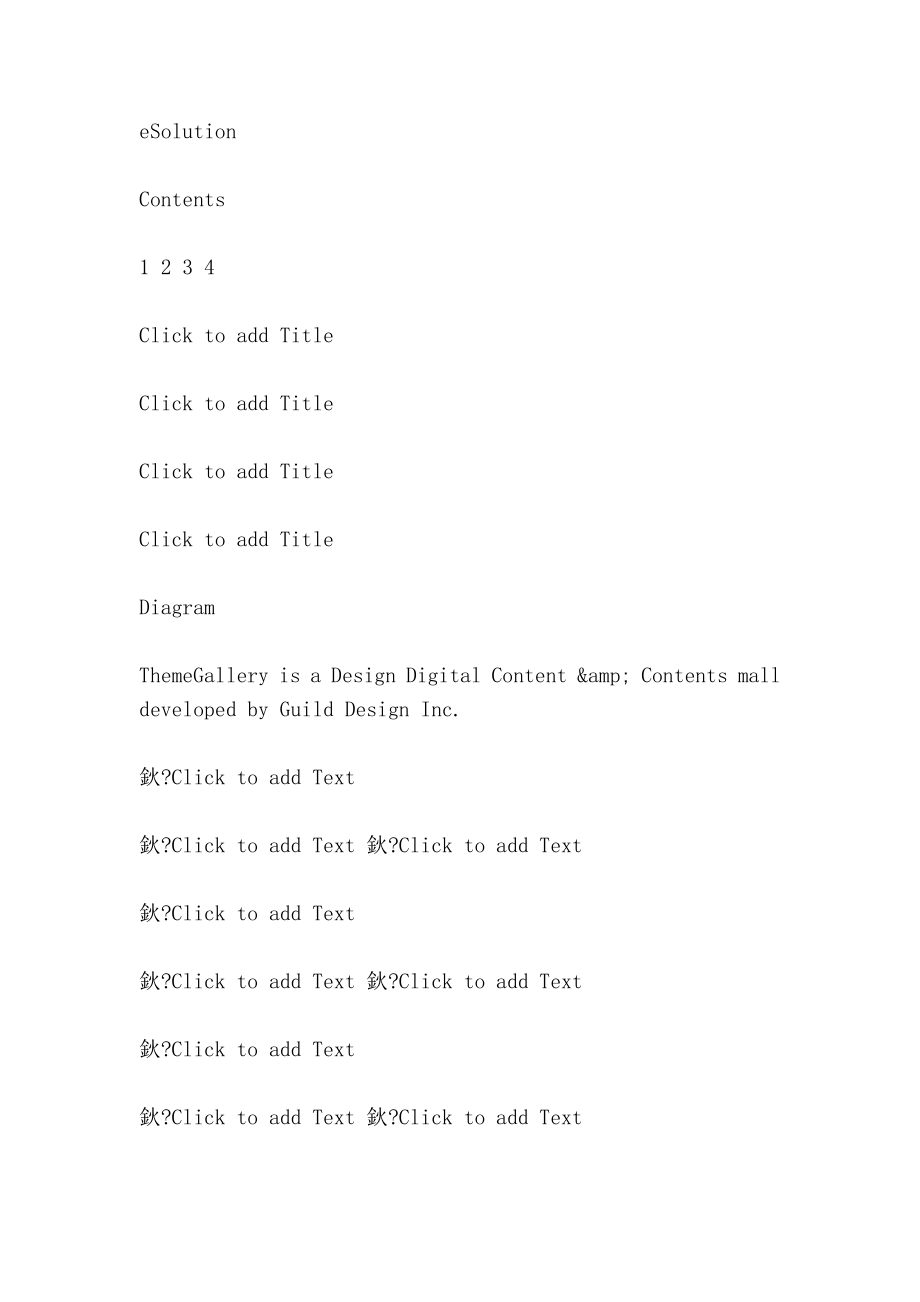 韩国模板精品_108页_第2页