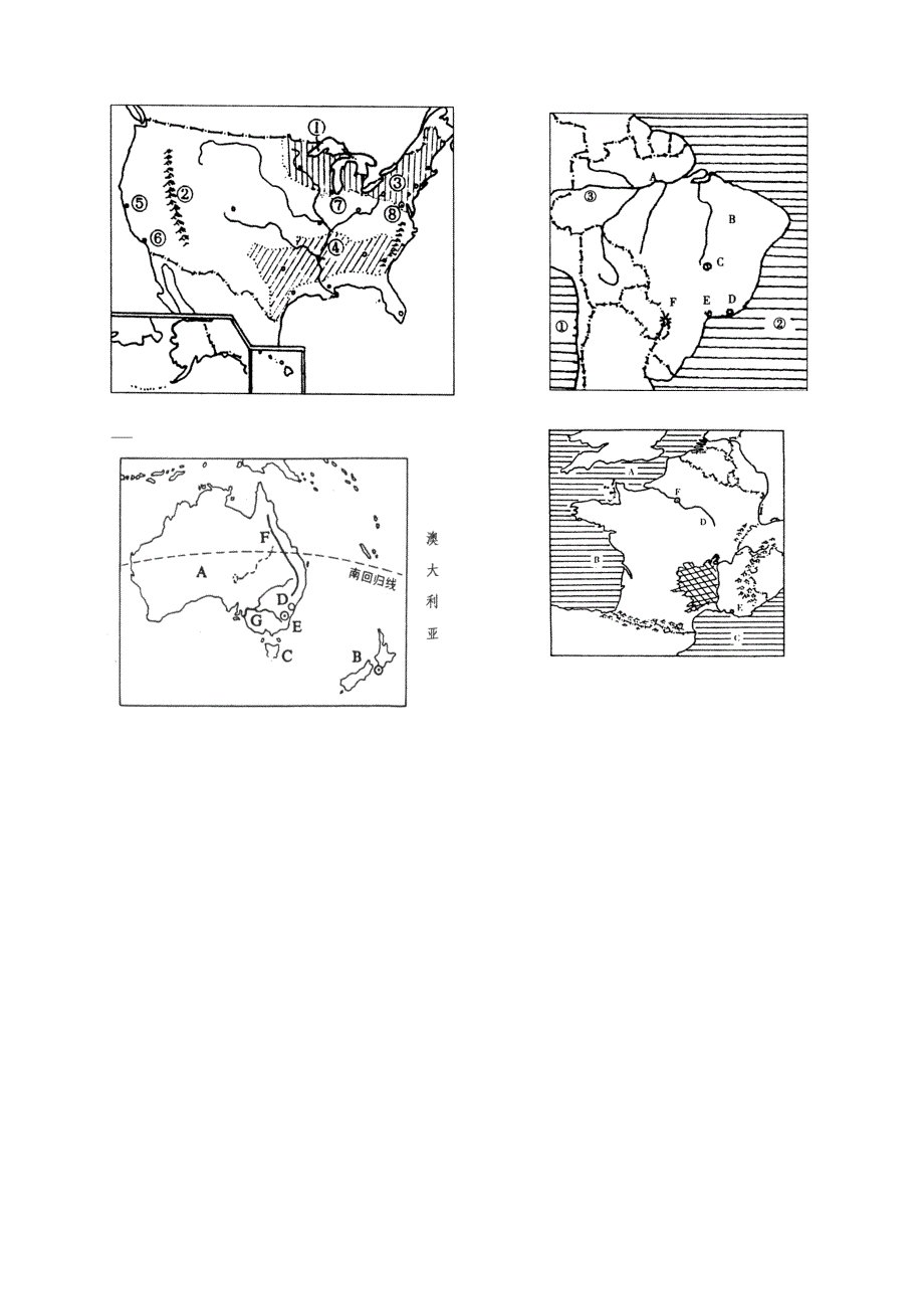 初中地理七年级下册重要空白图_第3页