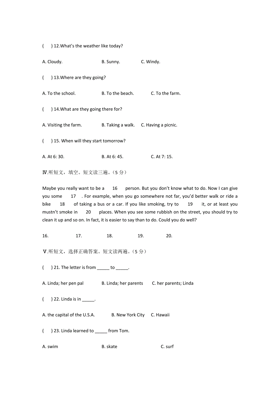 2013届重庆市初三英语上学期期中考试试卷及答案(附听力材料)(南坪中学)网页版-初三试卷.docx_第2页