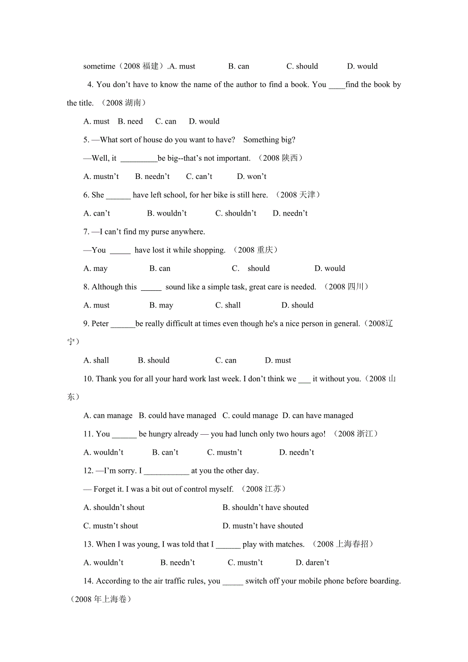 三年高考英语试题单项选择分类汇总--情态动词.doc_第4页