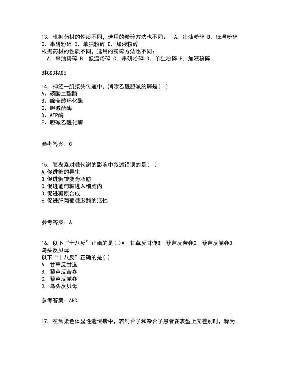 中国医科大学21春《医学遗传学》在线作业三满分答案89_第4页