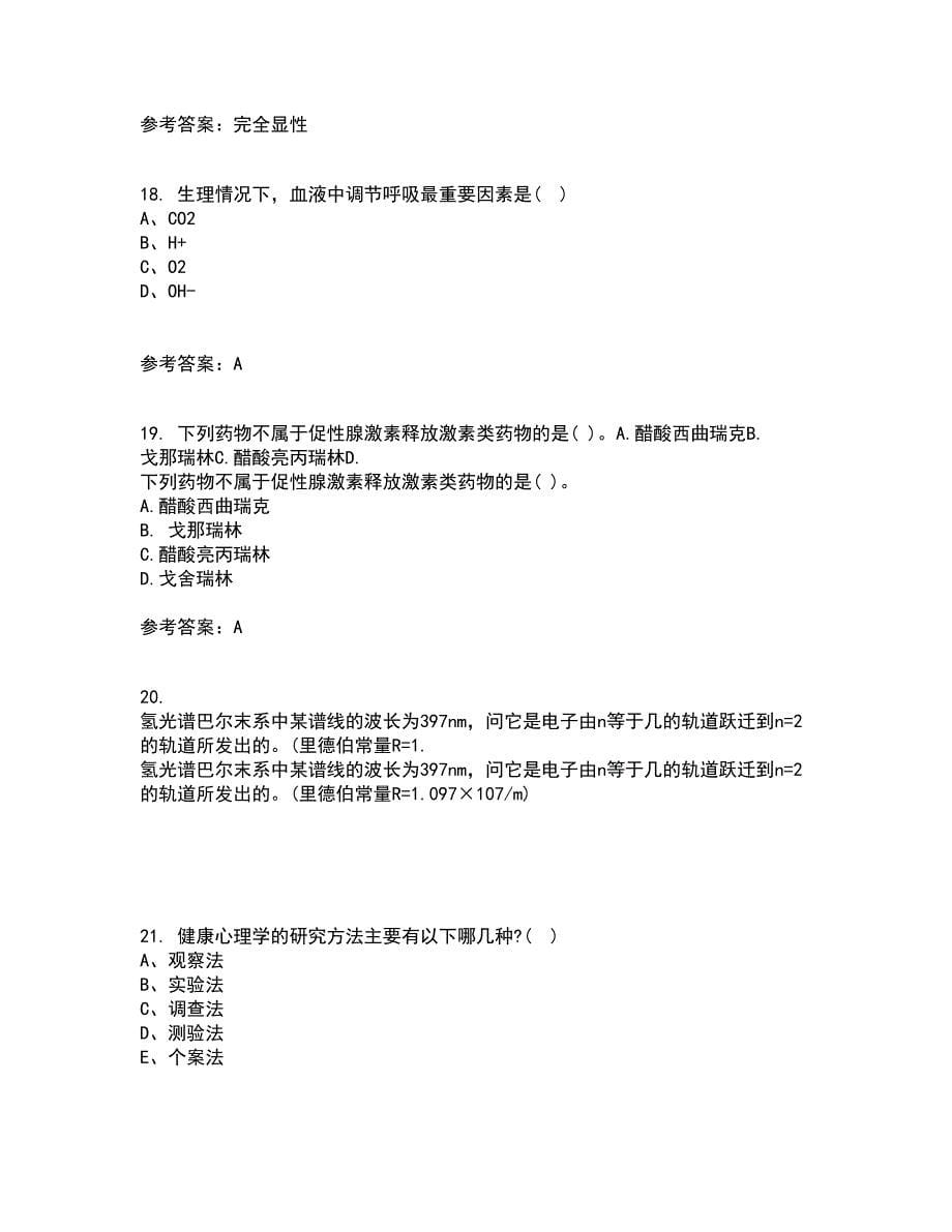 中国医科大学21春《医学遗传学》在线作业三满分答案89_第5页