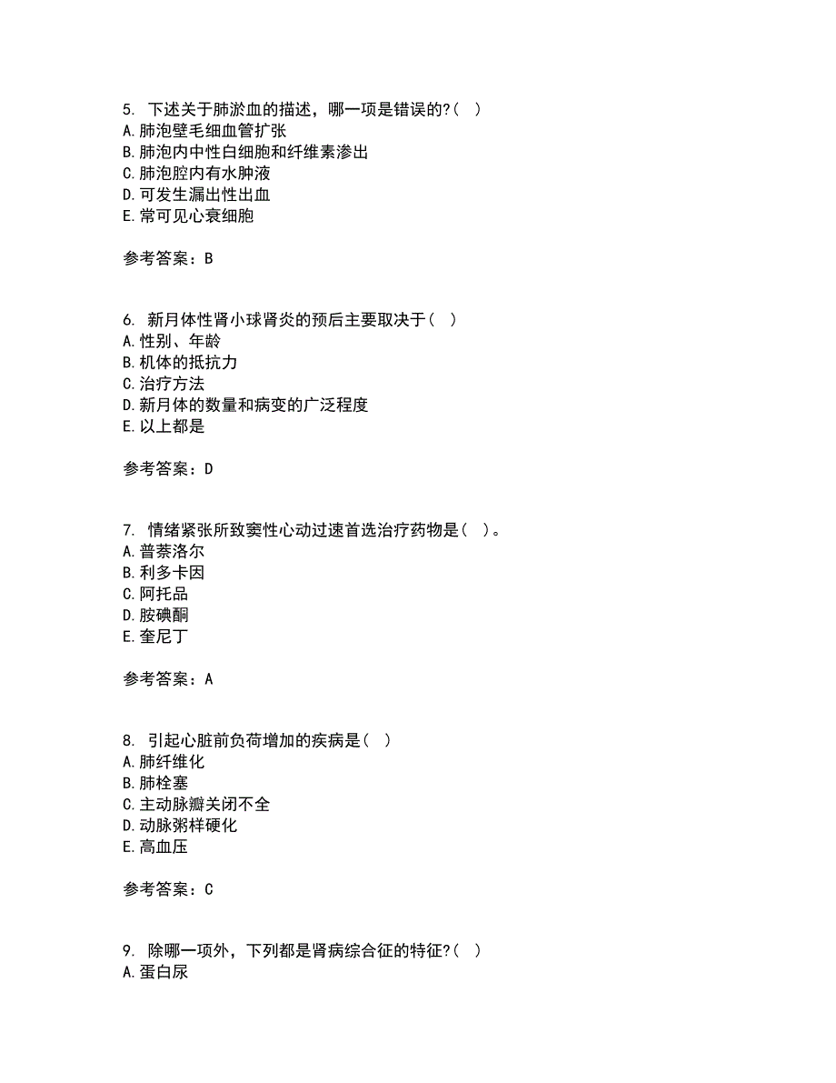 西安交通大学22春《病理学》离线作业一及答案参考34_第2页