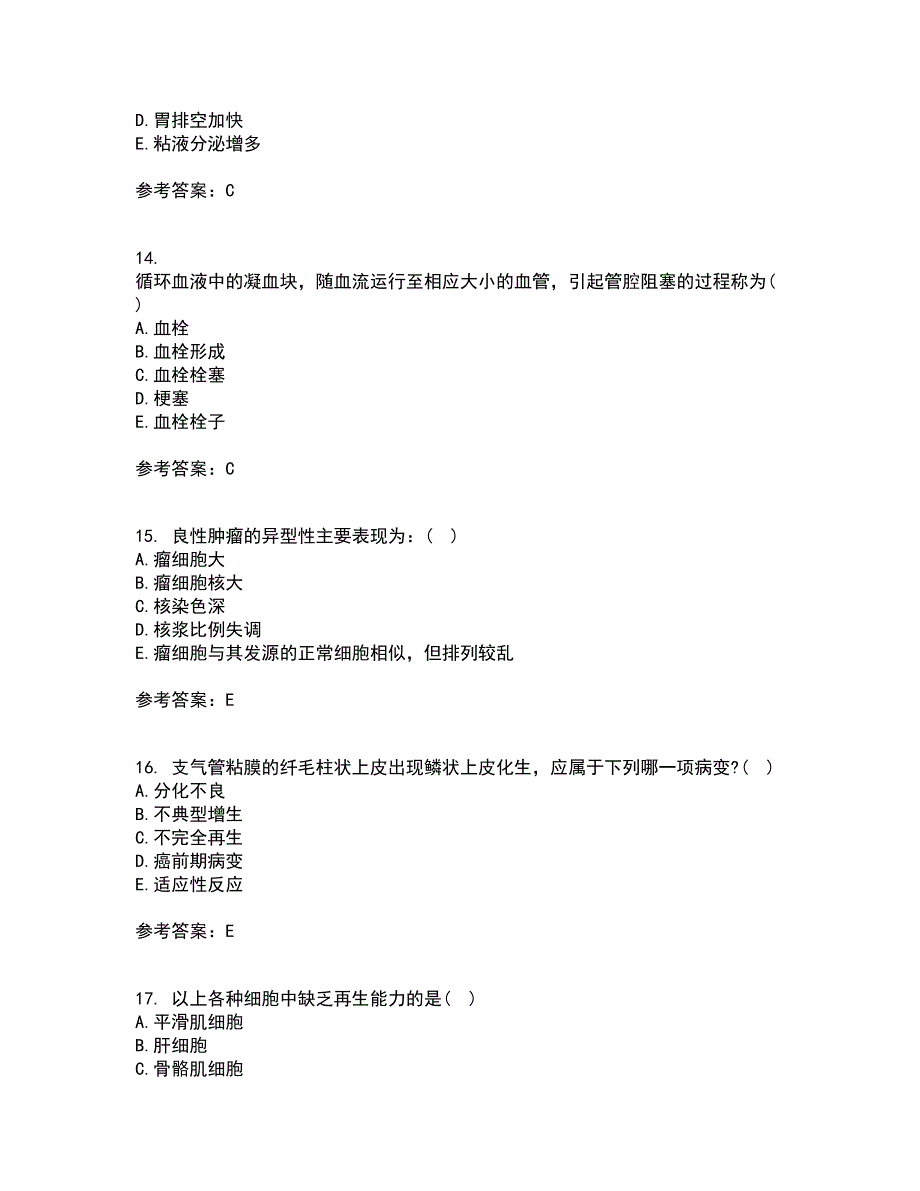 西安交通大学22春《病理学》离线作业一及答案参考34_第4页