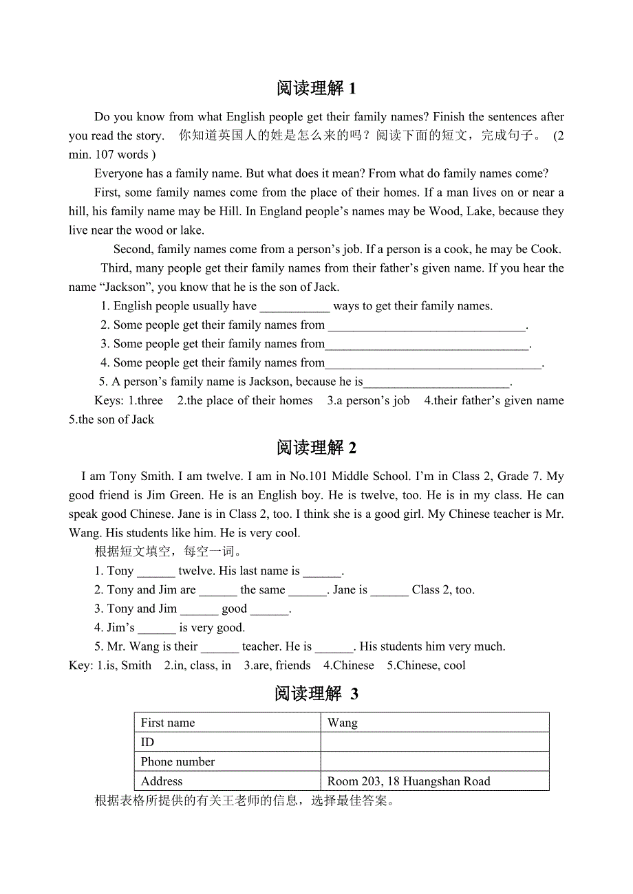 七年级英语阅读理解50篇(附答案)_第1页