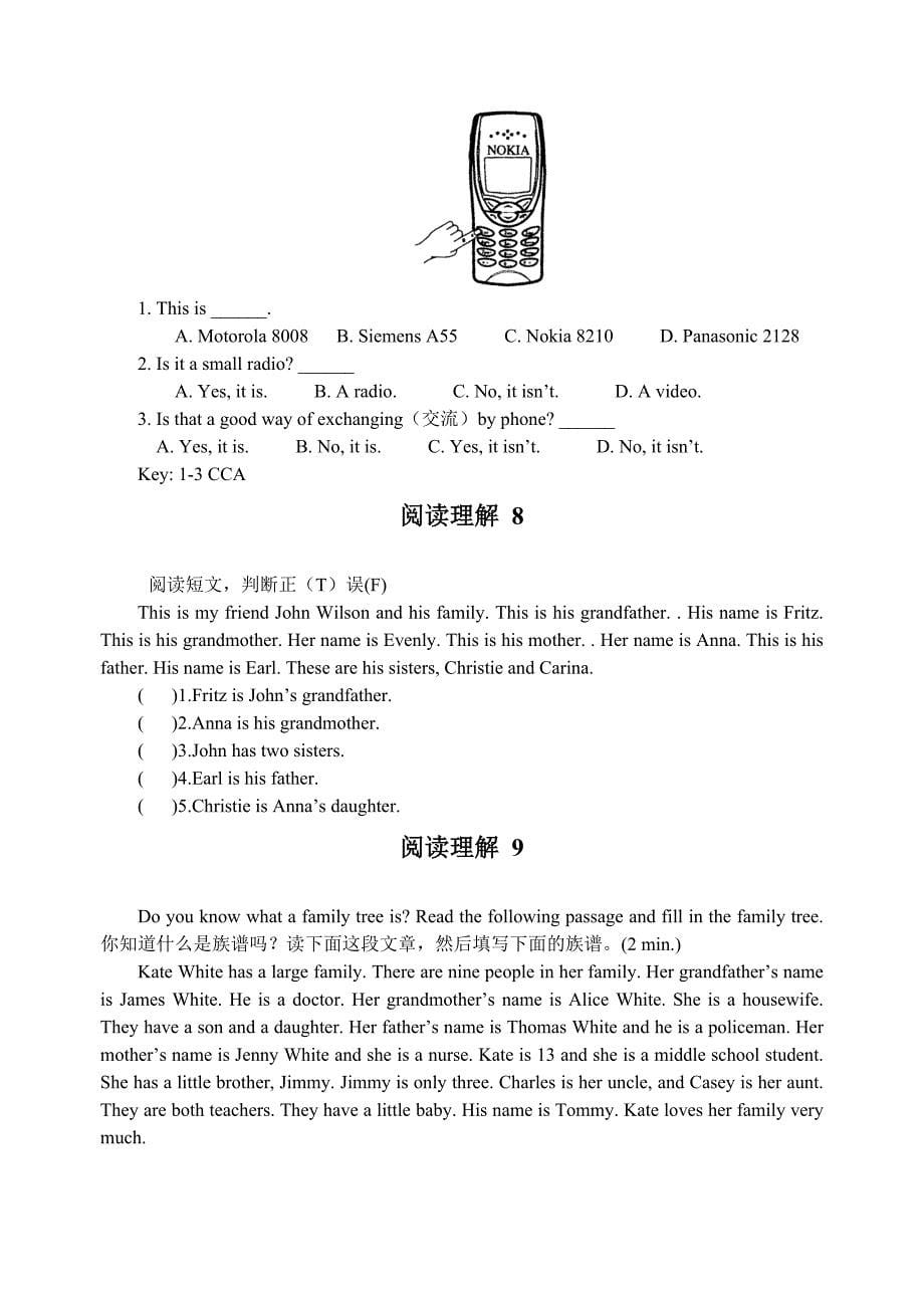 七年级英语阅读理解50篇(附答案)_第5页