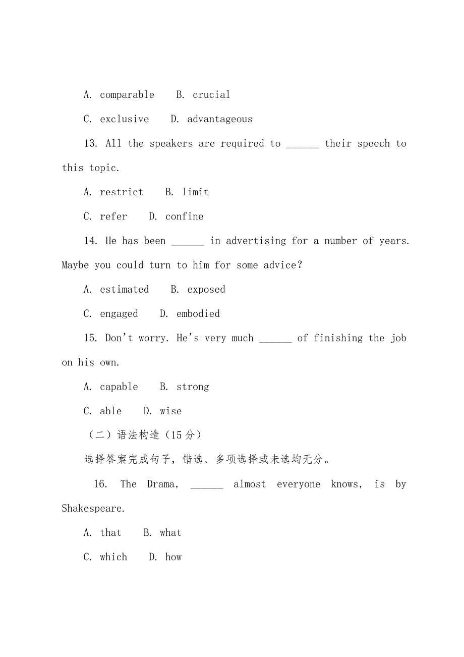 2022年4月自考基础英语试题.docx_第4页