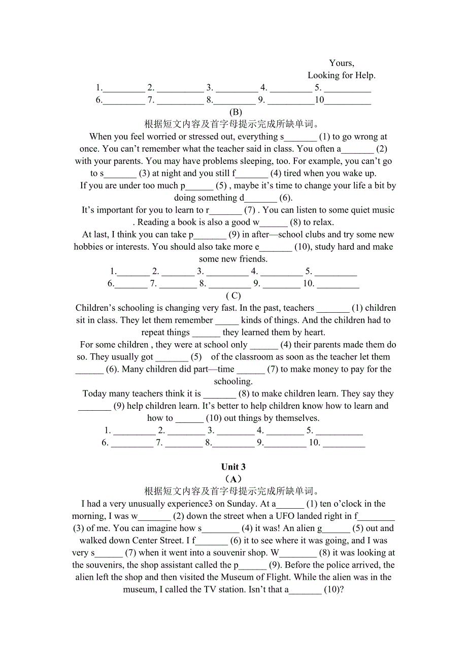 【推荐文档】新目标八年级(下)短文填空专练可编辑_第2页