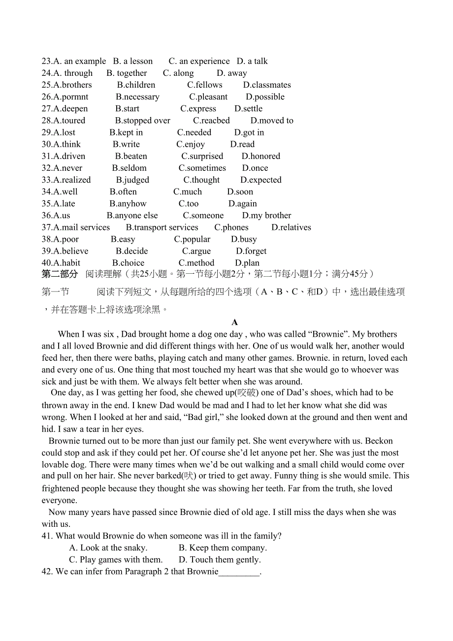 全国英语高考题_第3页