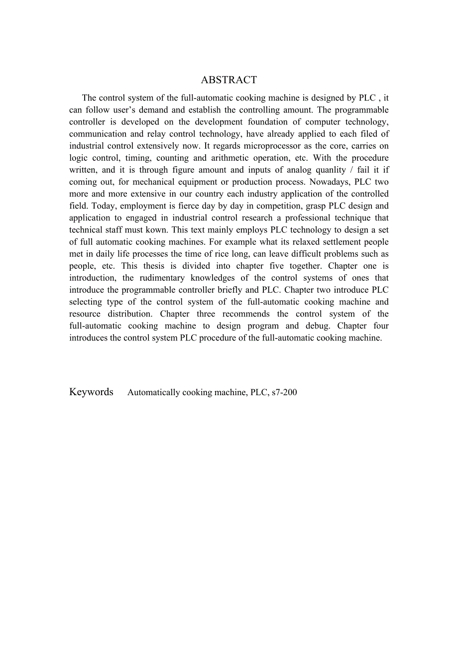 毕业设计（论文）PLC全自动煮饭机的控制系统设计_第2页