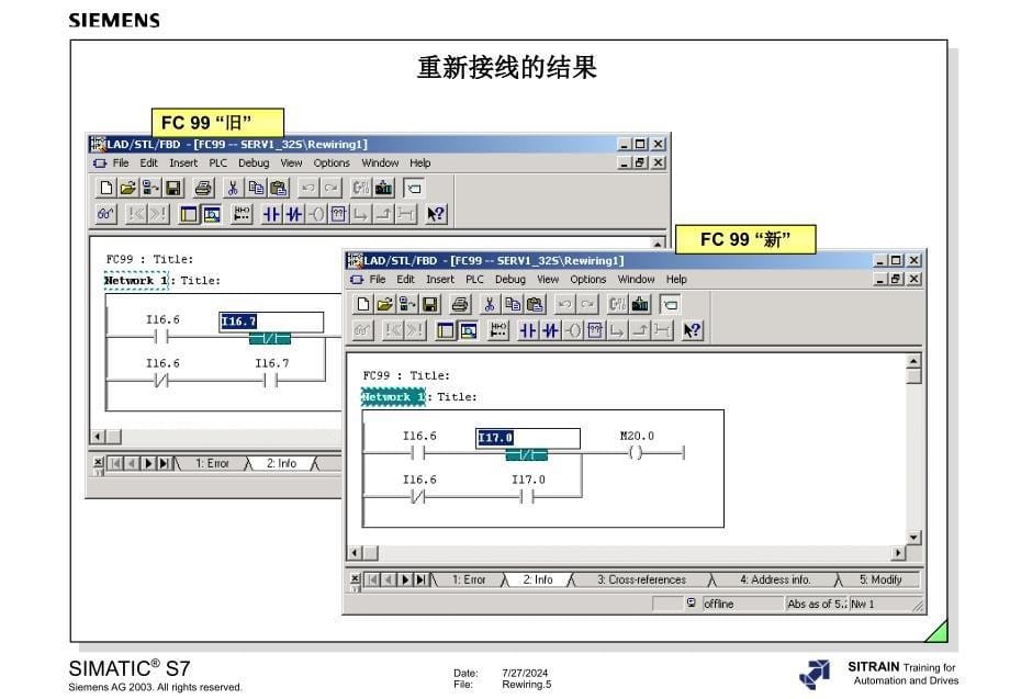 用户程序的重新接线_第5页