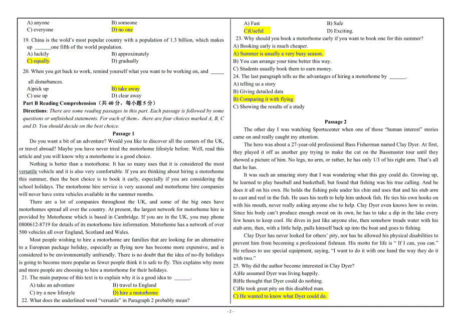 西南大学网络与继续教育学院课程考试试题卷答案(0047)《大学英语二》大作业A_第2页