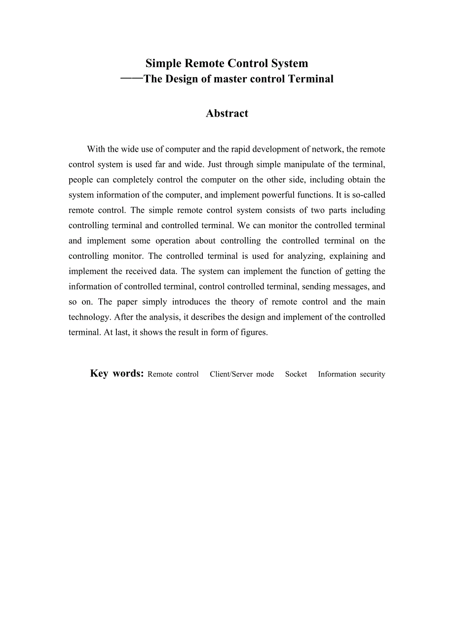 论远程控制系统设计与开发主控端模块设计大学本科毕业论文_第2页