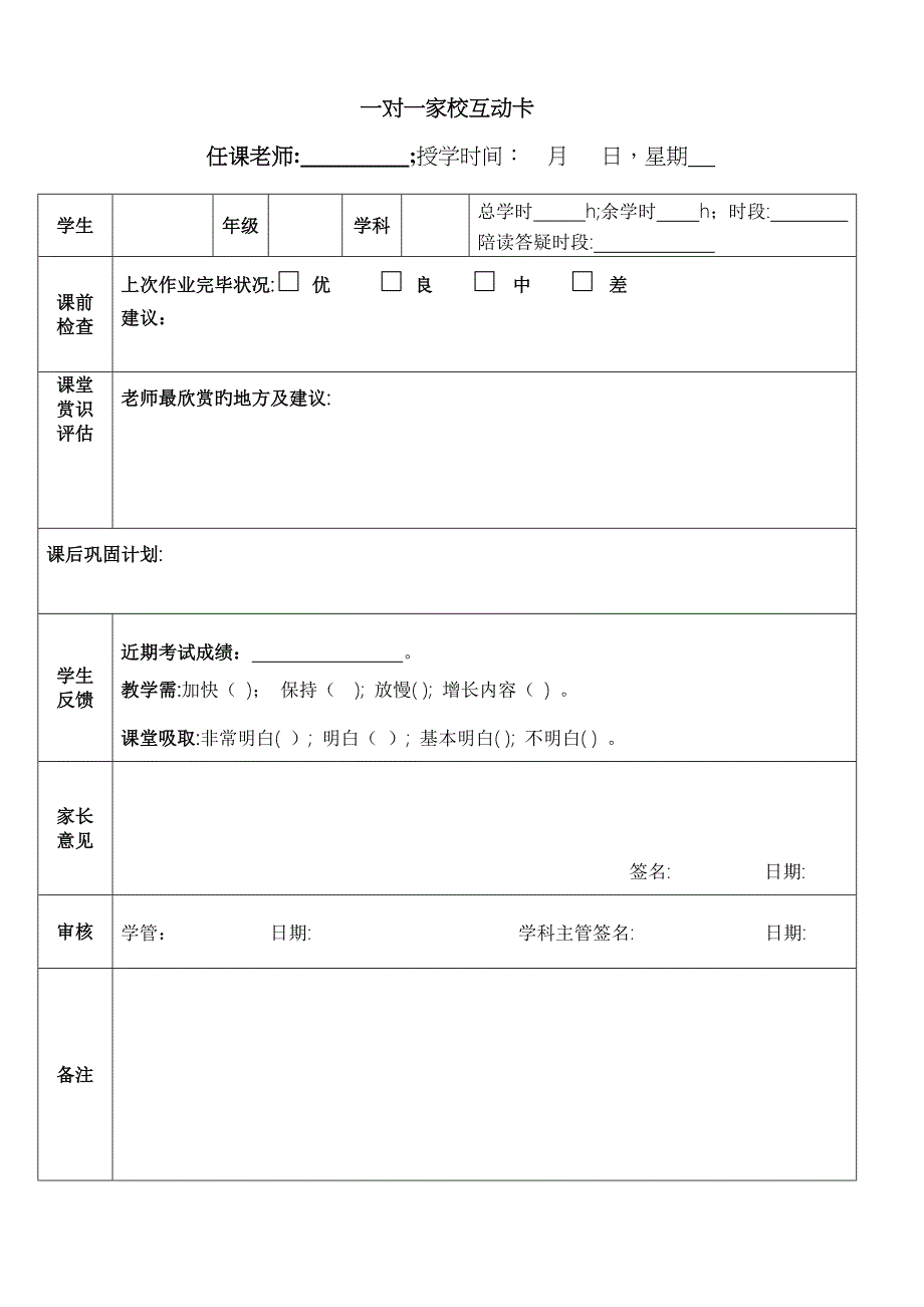 表现手法之伏笔、铺垫_第1页