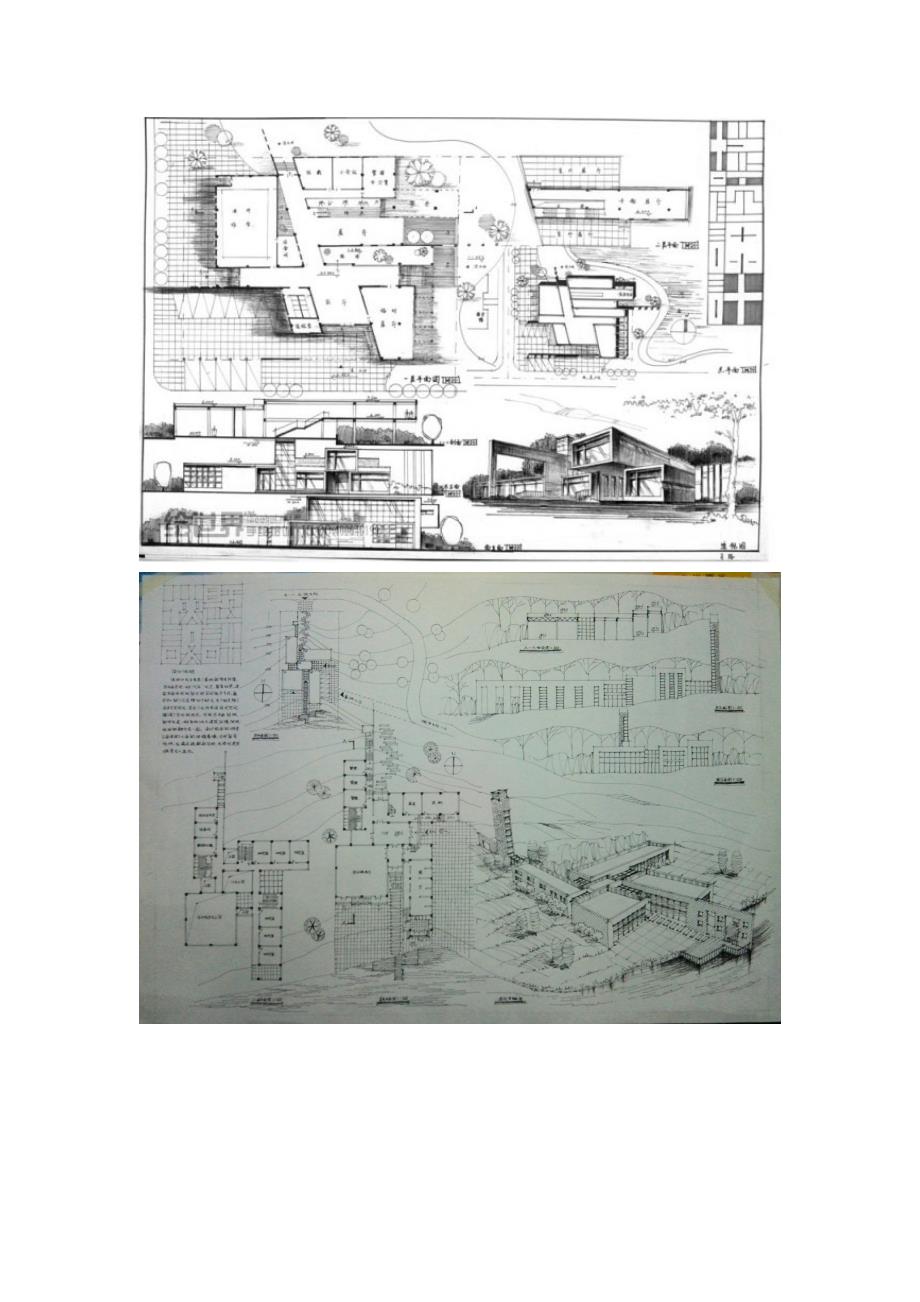 沈阳建筑大学 建筑学快题改革 黑白快题.doc_第3页