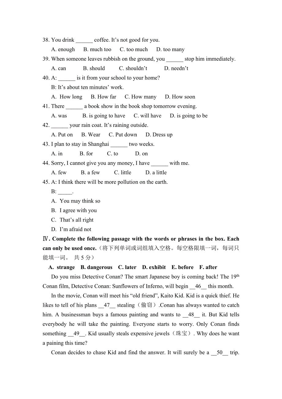 2014学年第二学期六年级英语期中测试卷_第2页