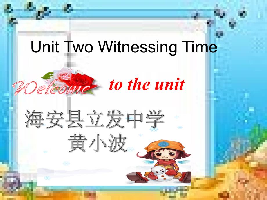 牛津高三模块九WitnessssingTime_第1页