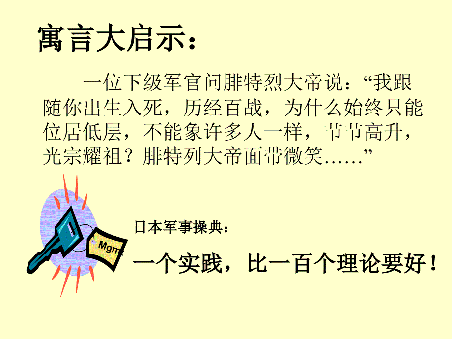 如何做好一个企划案1_第2页