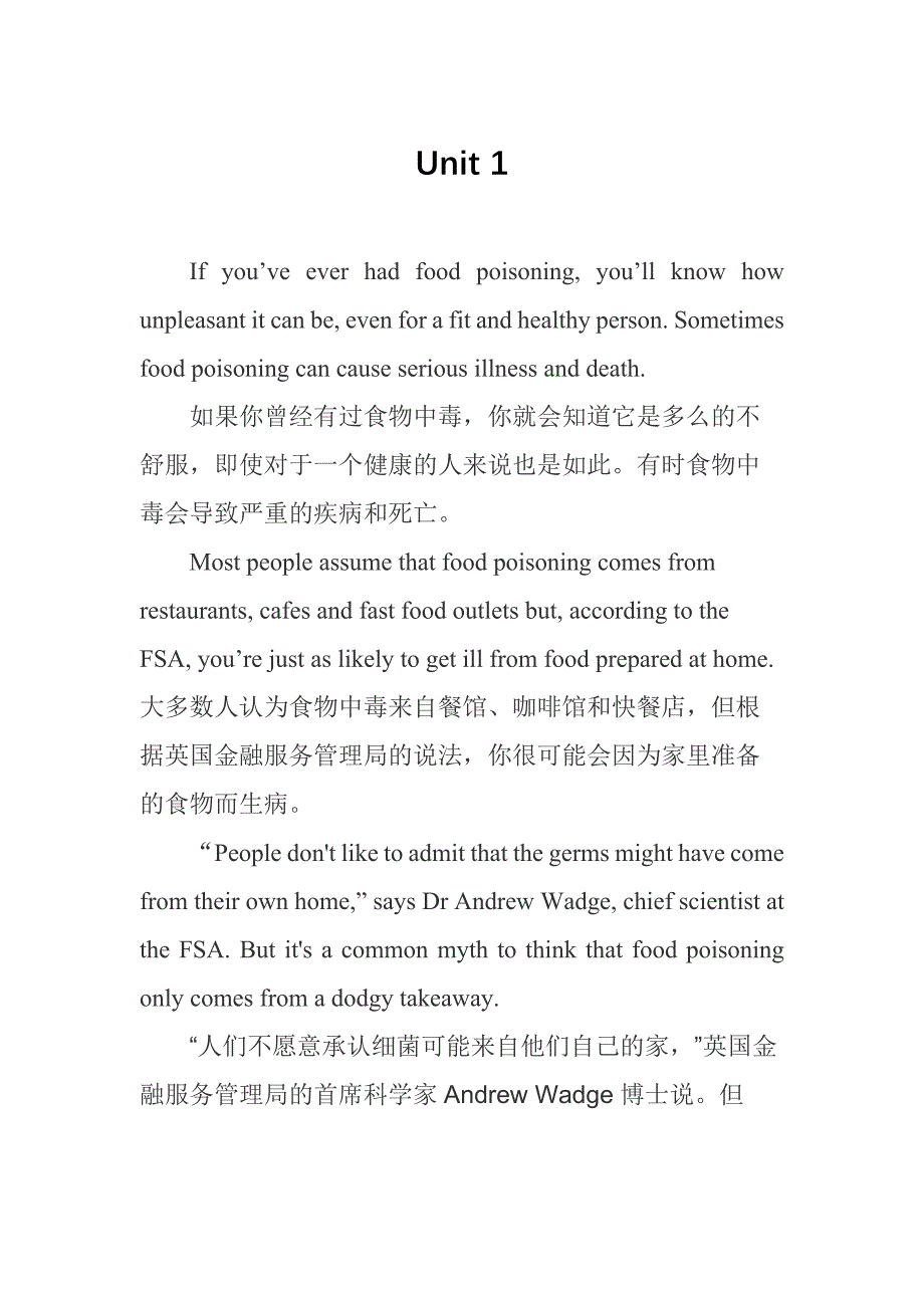 英语2完型_第1页