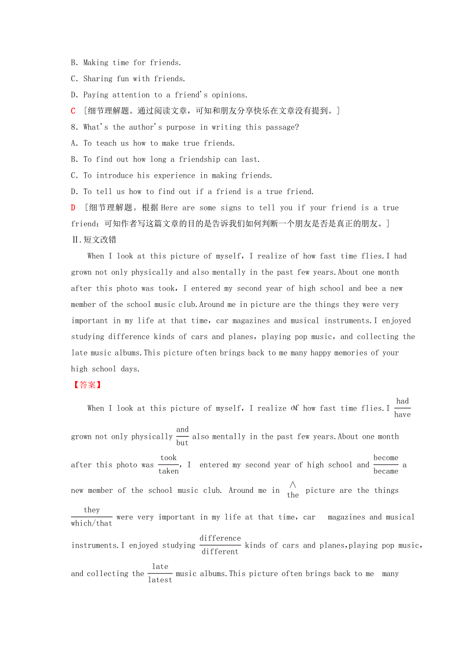 2022-2023学年高中英语 课时分层作业6 Unit 2 Heroes 北师大版必修1_第5页