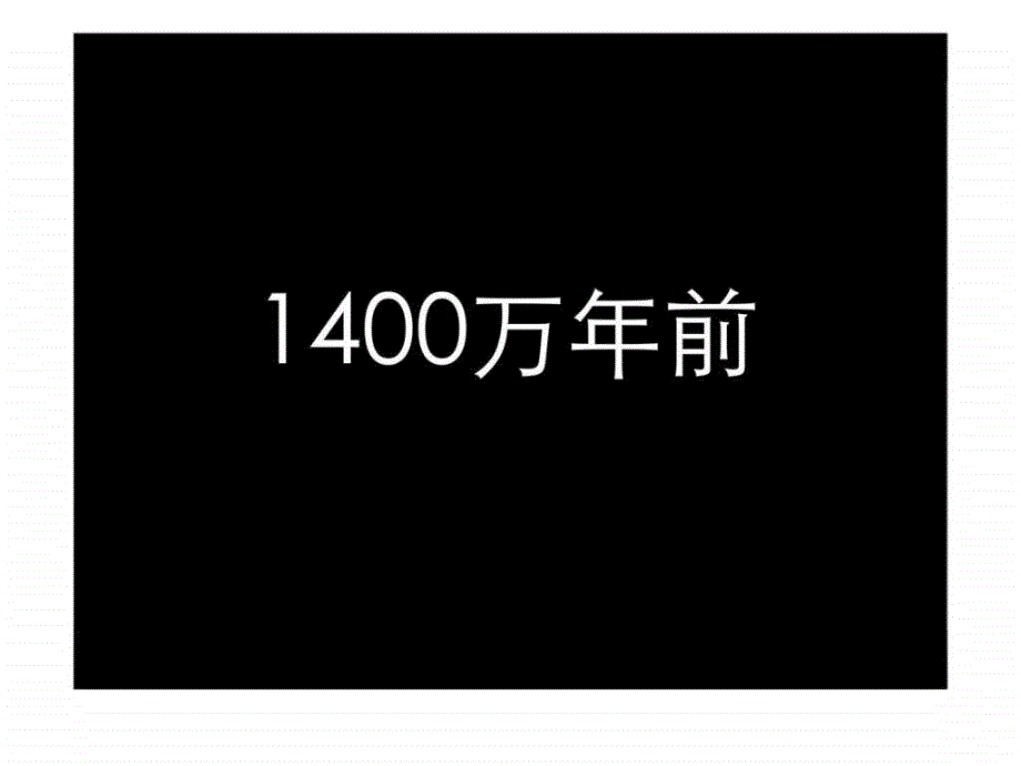 房地产项目品牌推广策略思考_第3页