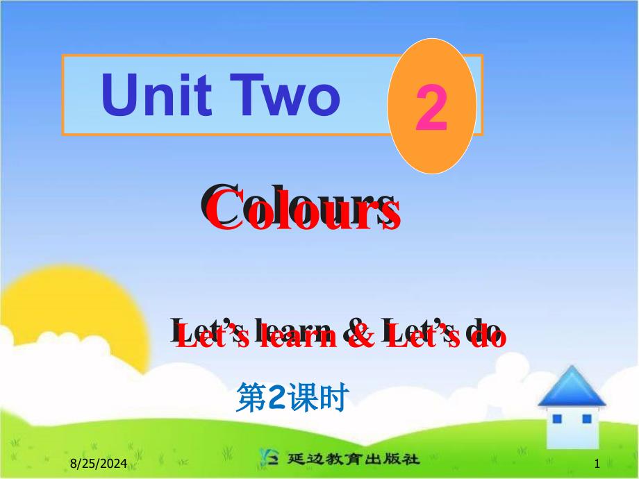 Unit2第2课时教学课件_第1页