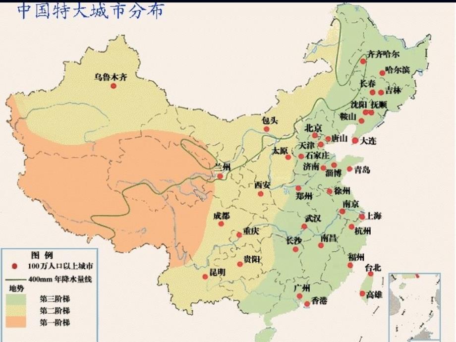 城市内部空间结构授课PPT优秀课件_第2页