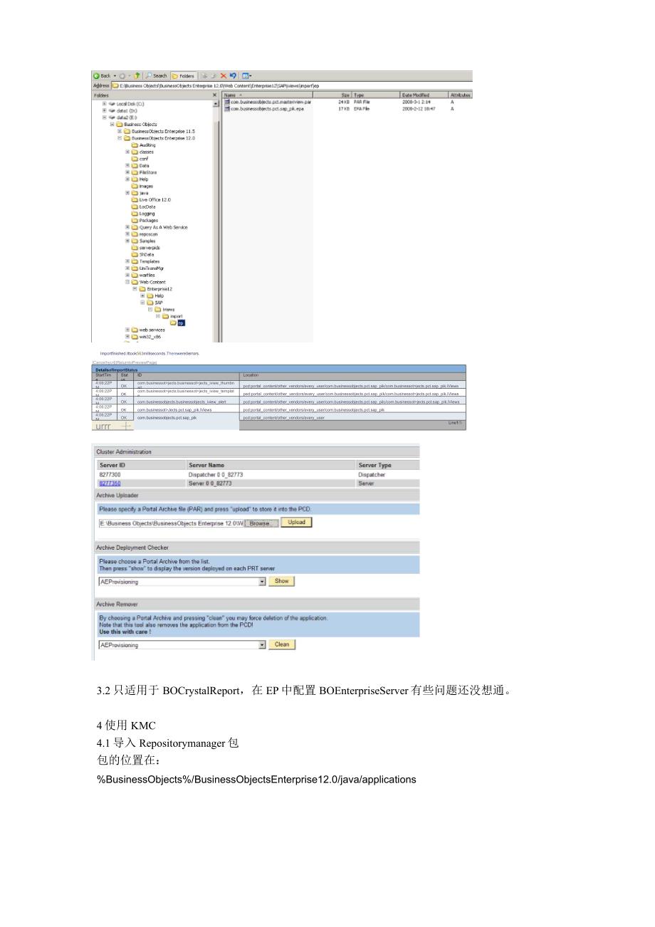 SAP EP集成BO报表_第4页