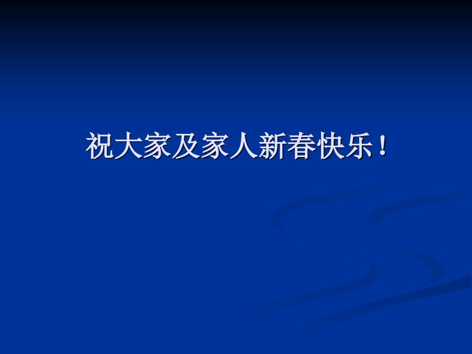 高中政治非选择题方法集锦1_第1页