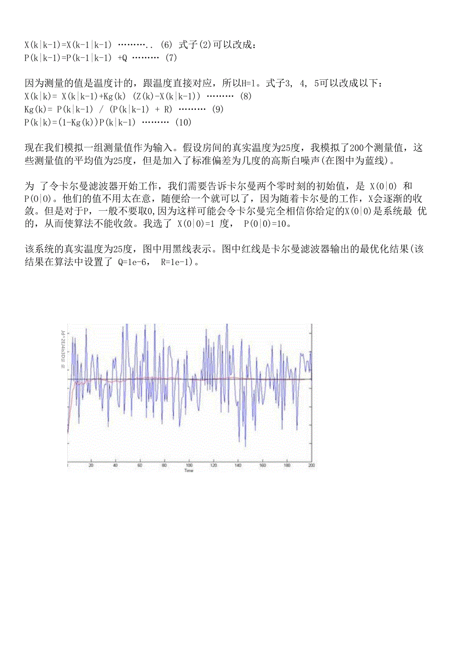 卡尔曼滤波_第4页