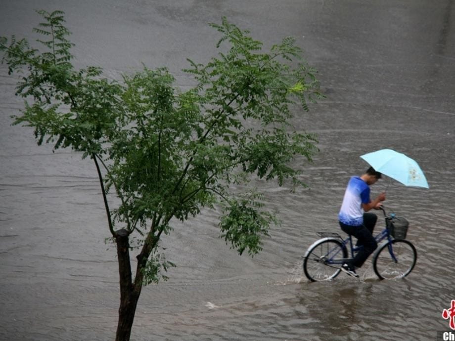 风雨上课精品教育_第5页